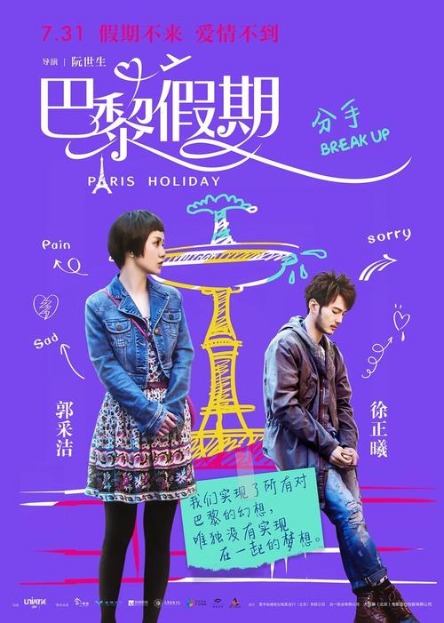 HiramCollege成绩单修改